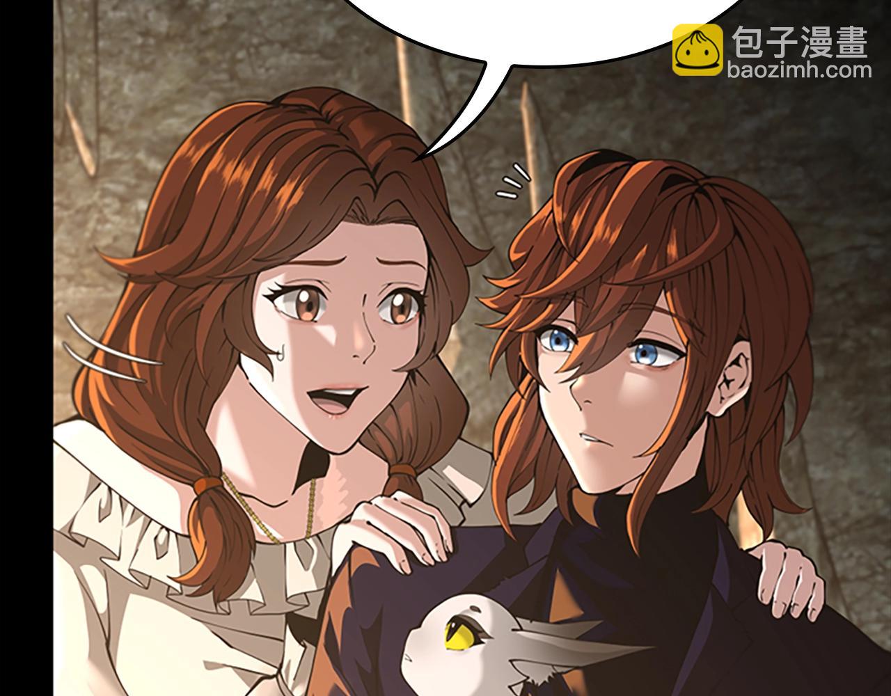 三歲開始做王者 - 第5季第148話 坦白(4/5) - 5