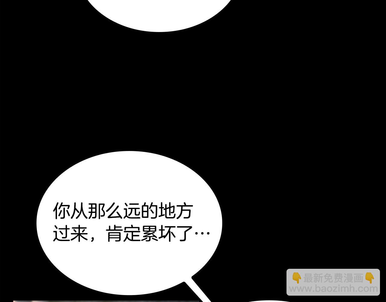 三歲開始做王者 - 第5季第148話 坦白(4/5) - 1