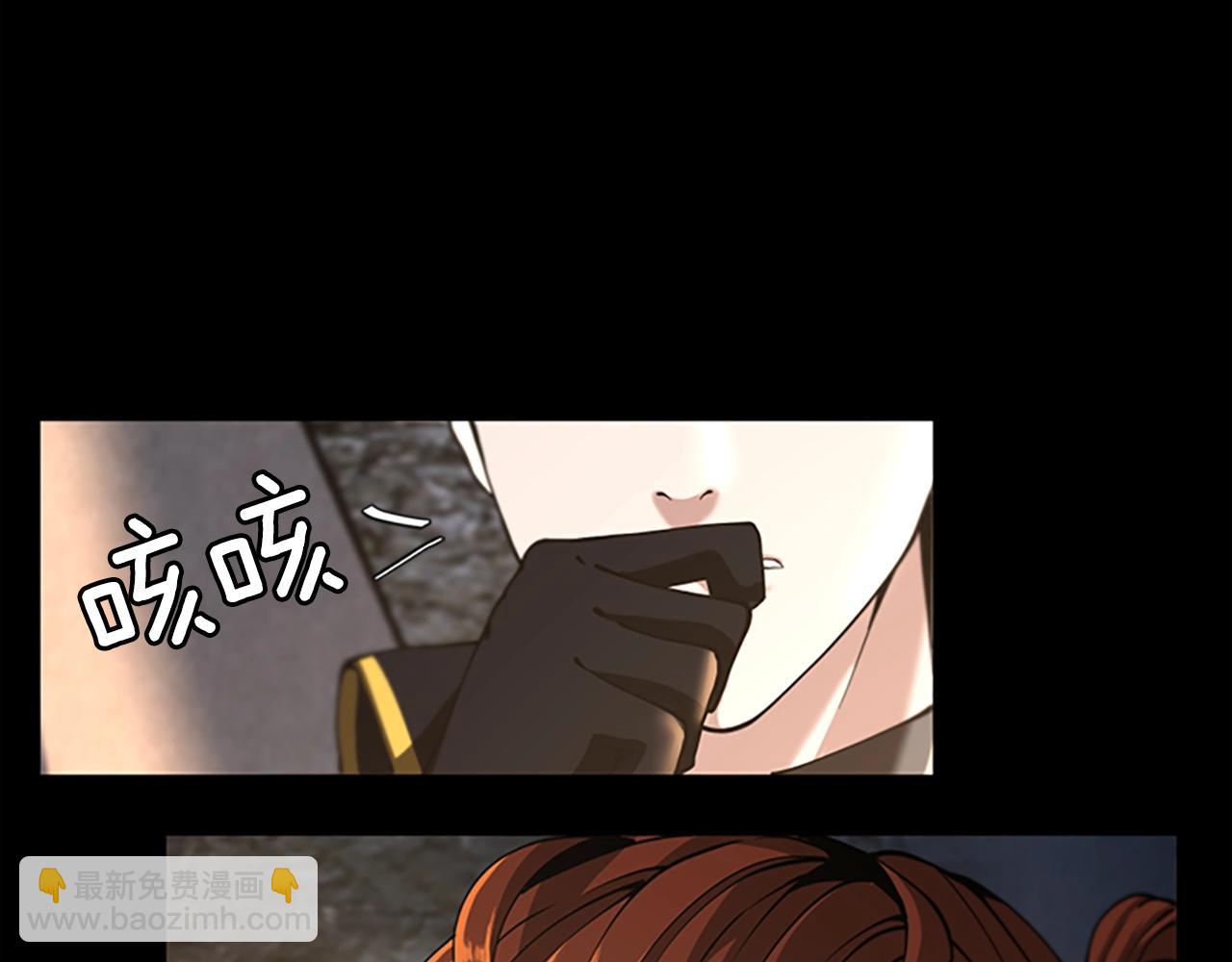 三歲開始做王者 - 第5季第148話 坦白(4/5) - 1