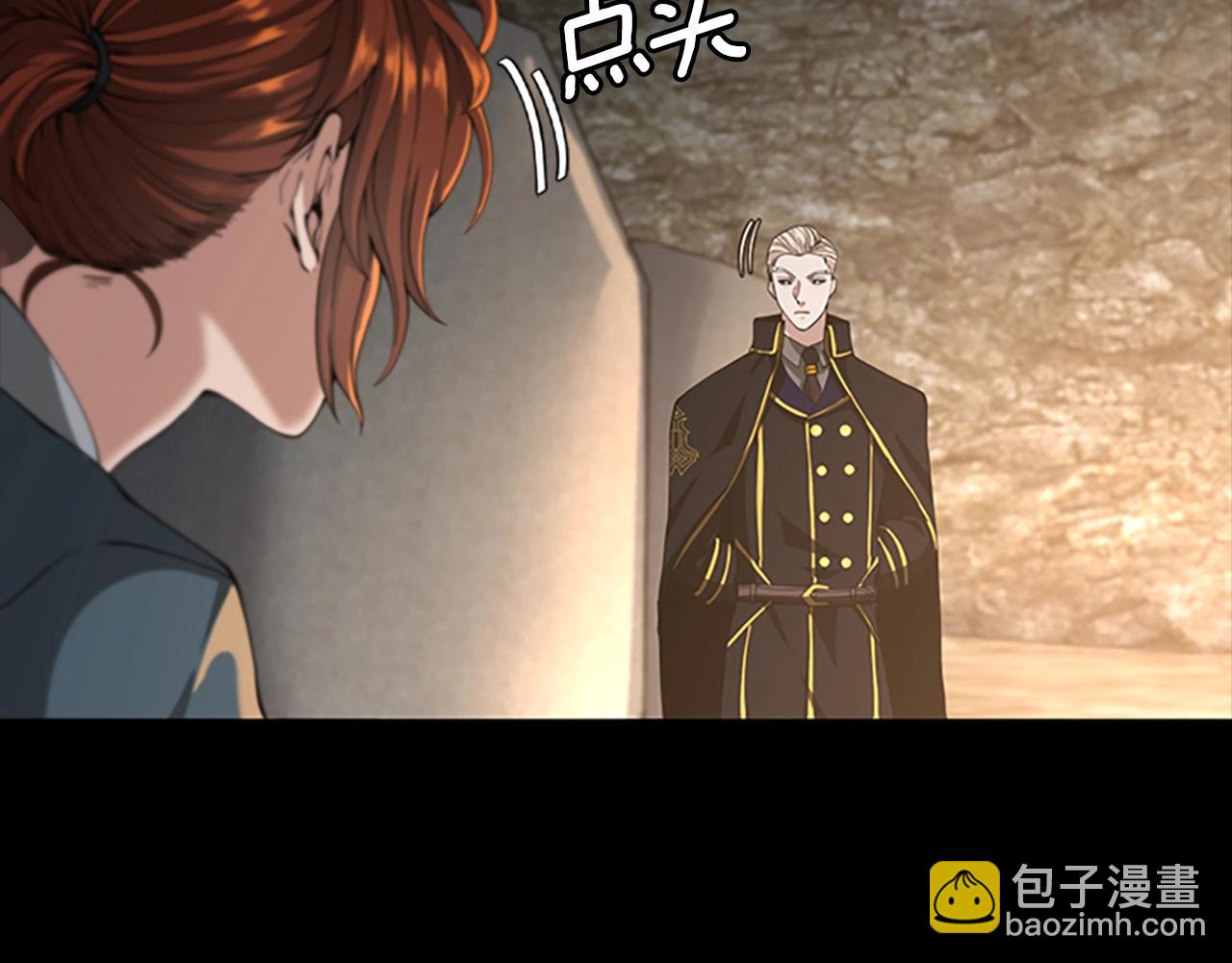 三歲開始做王者 - 第5季第148話 坦白(4/5) - 4