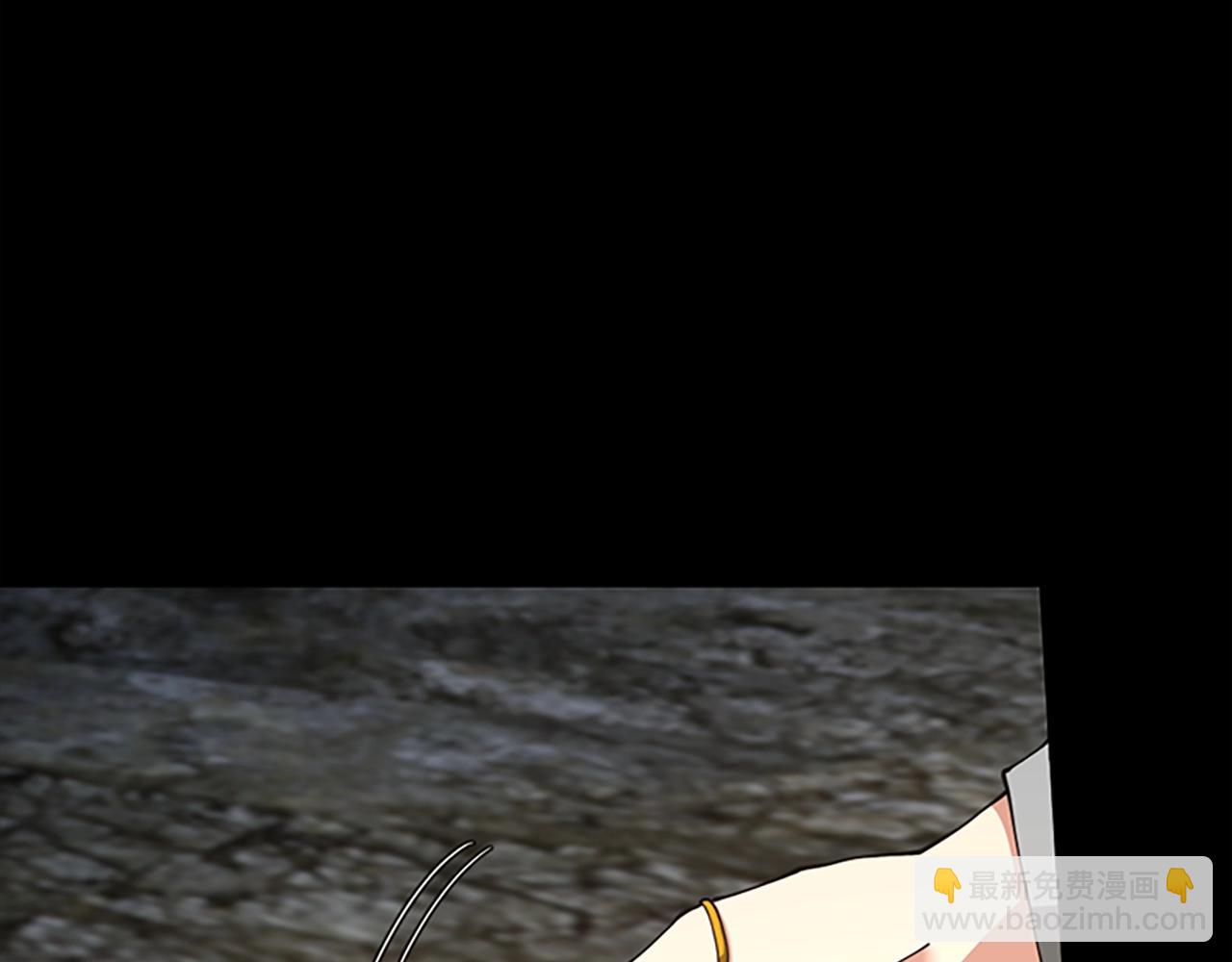 三歲開始做王者 - 第5季第148話 坦白(4/5) - 5