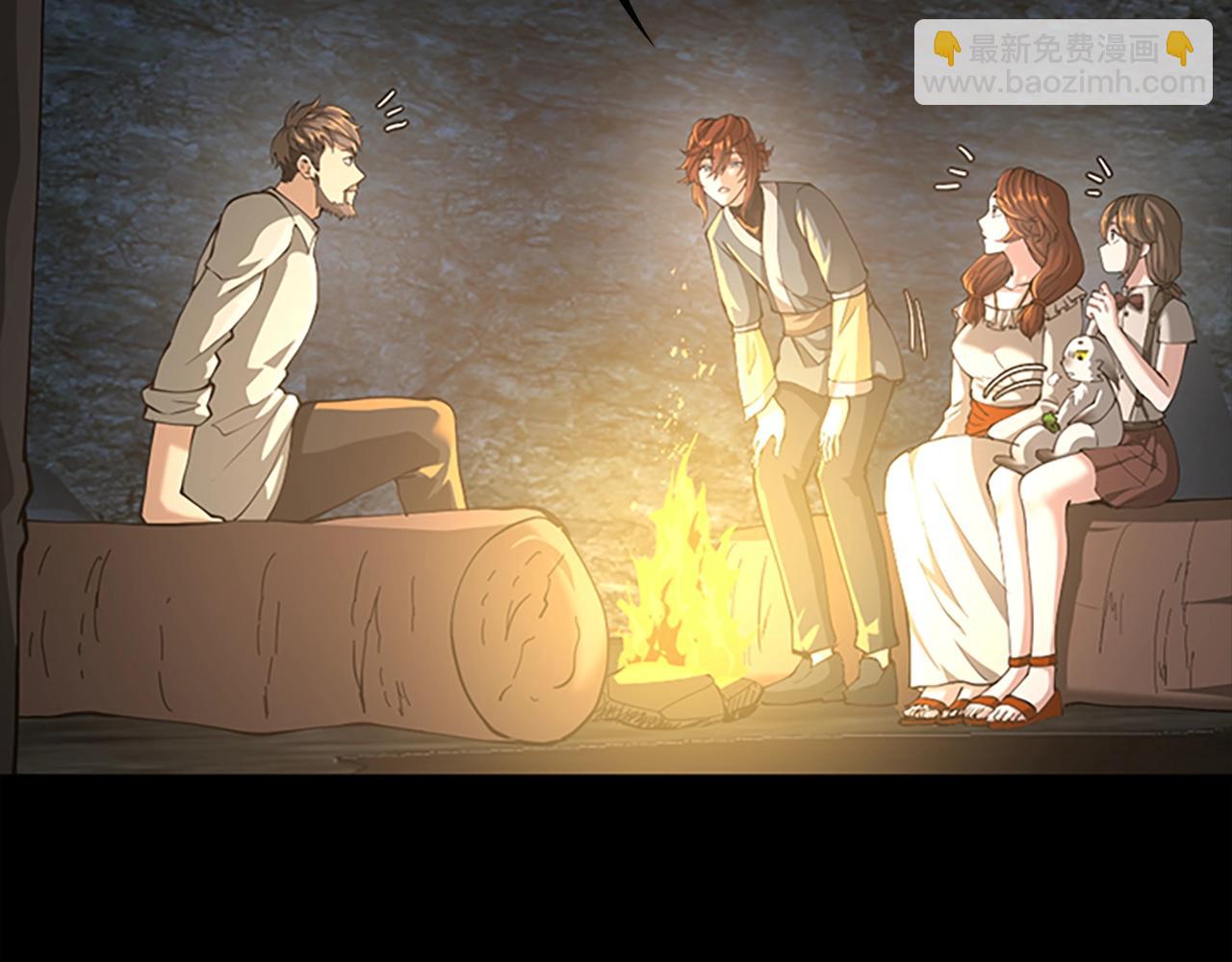 三歲開始做王者 - 第5季第148話 坦白(4/5) - 8