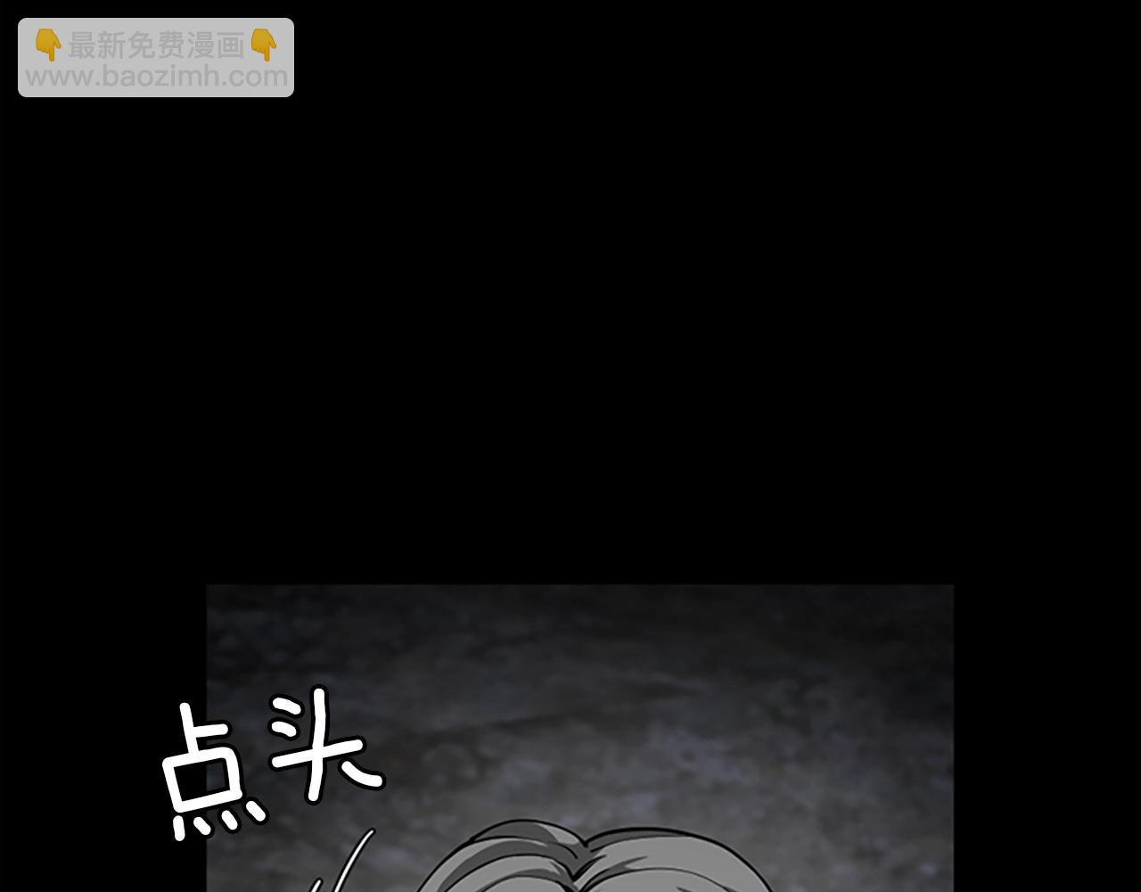 三歲開始做王者 - 第5季第148話 坦白(4/5) - 1