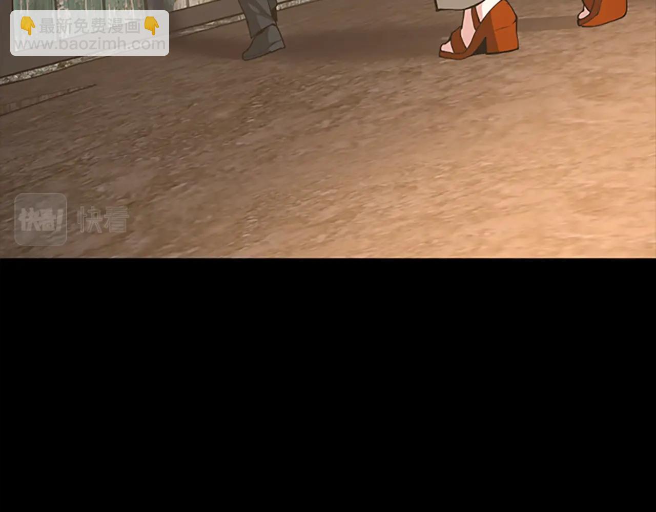 三歲開始做王者 - 第5季第148話 坦白(4/5) - 7