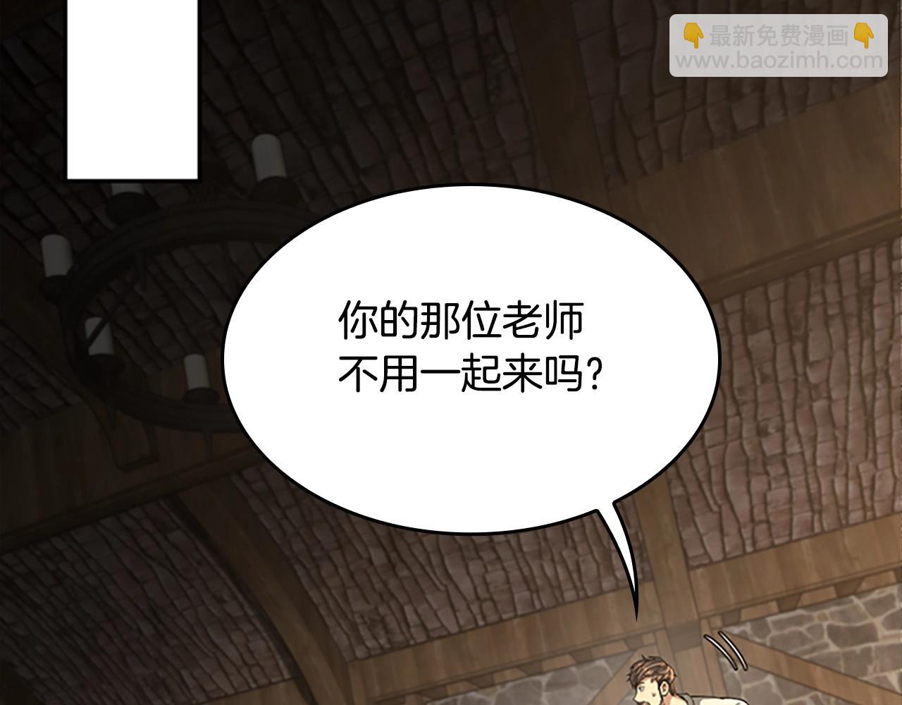 三歲開始做王者 - 第5季第148話 坦白(4/5) - 5