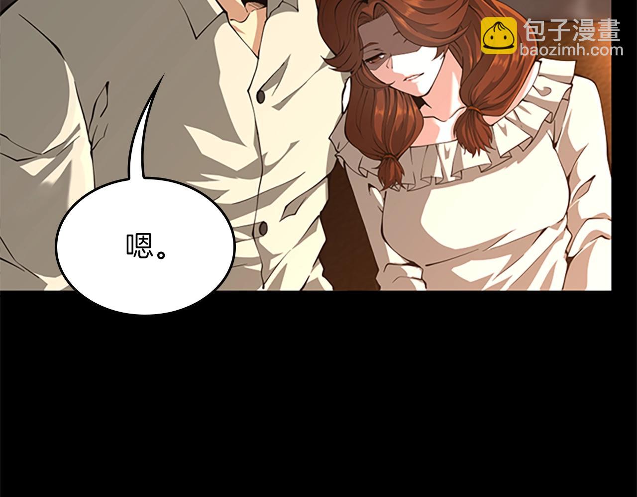 三歲開始做王者 - 第5季第150話 神的領地(3/5) - 8