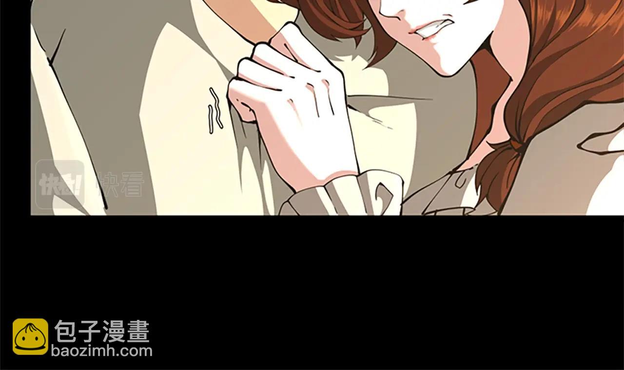 三歲開始做王者 - 第5季第150話 神的領地(3/5) - 3