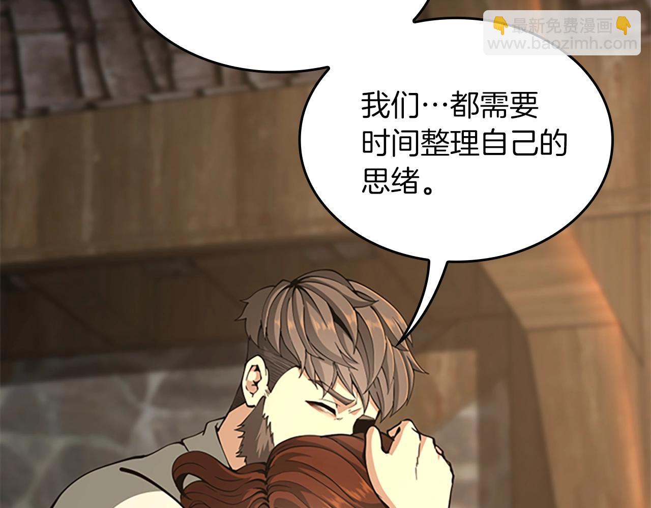 三歲開始做王者 - 第5季第150話 神的領地(3/5) - 2