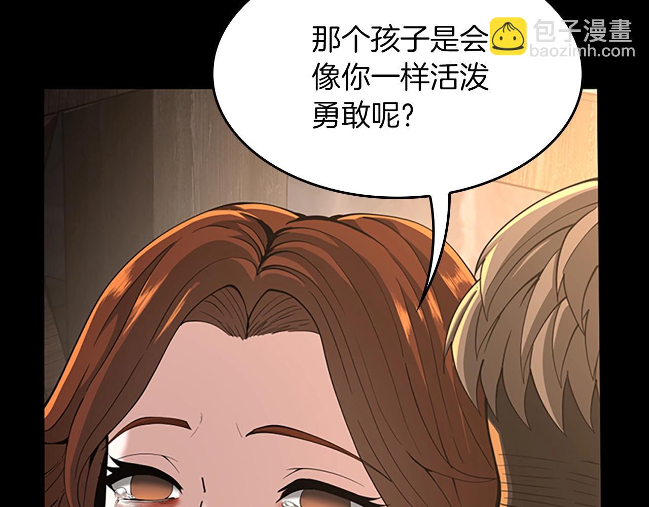 三歲開始做王者 - 第5季第150話 神的領地(3/5) - 7