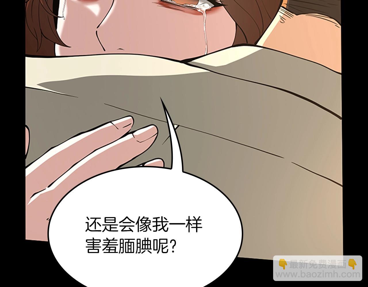 三歲開始做王者 - 第5季第150話 神的領地(3/5) - 8