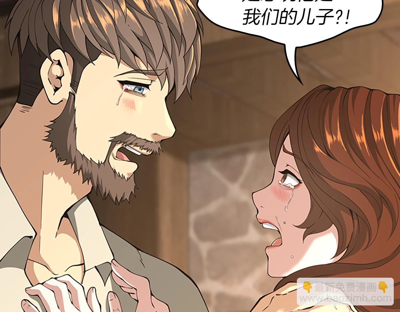 三歲開始做王者 - 第5季第150話 神的領地(3/5) - 3