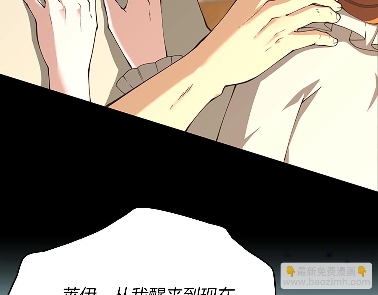 三歲開始做王者 - 第5季第150話 神的領地(3/5) - 4