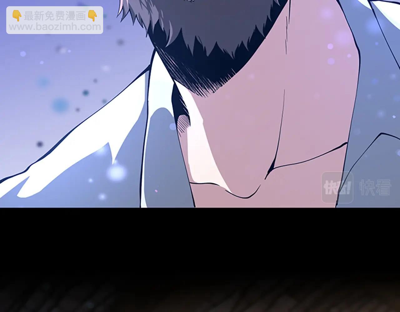 三歲開始做王者 - 第5季第150話 神的領地(4/5) - 7