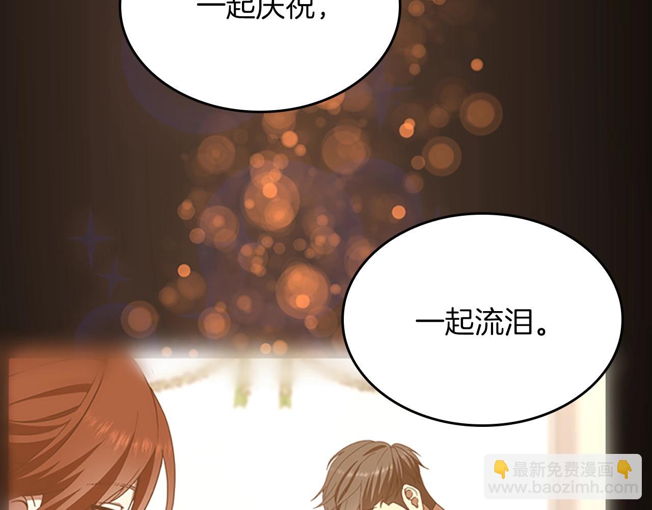 三歲開始做王者 - 第5季第150話 神的領地(4/5) - 2