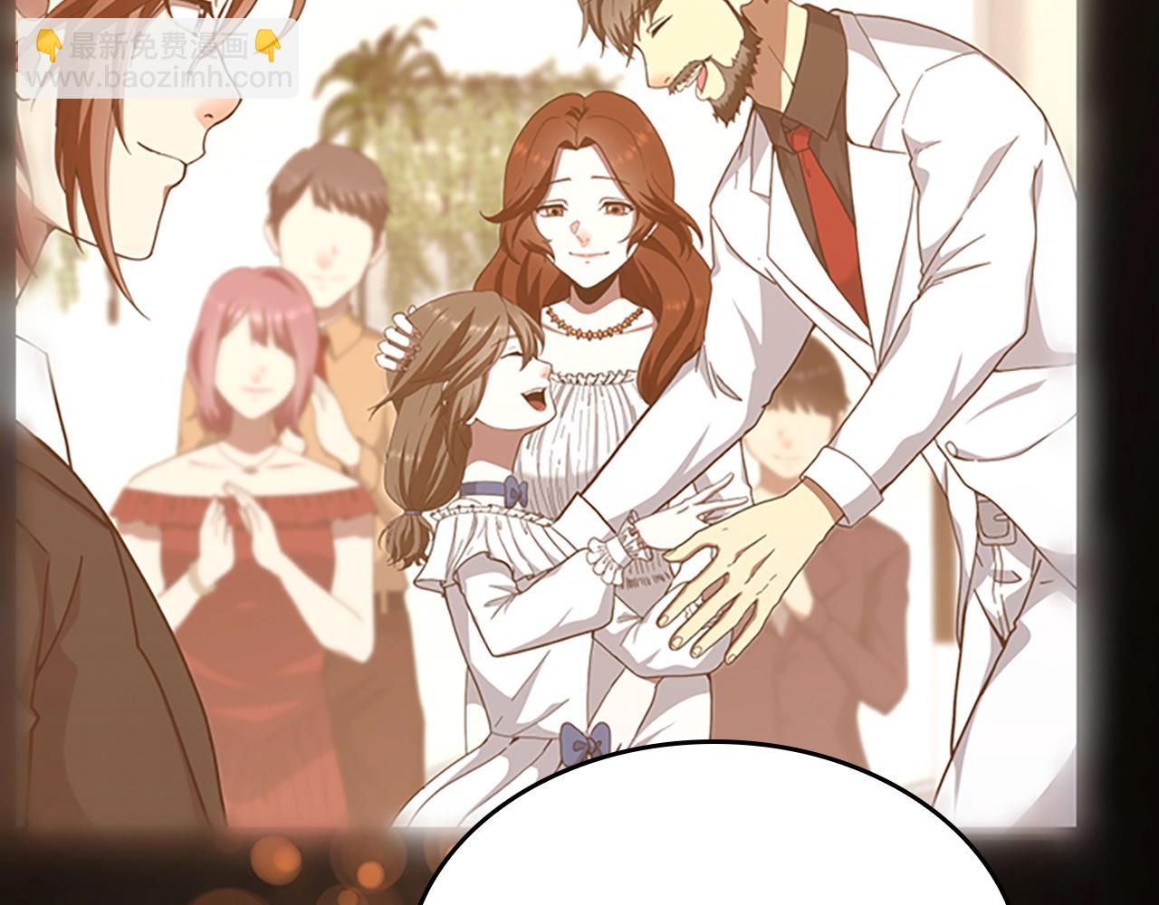 三歲開始做王者 - 第5季第150話 神的領地(4/5) - 3