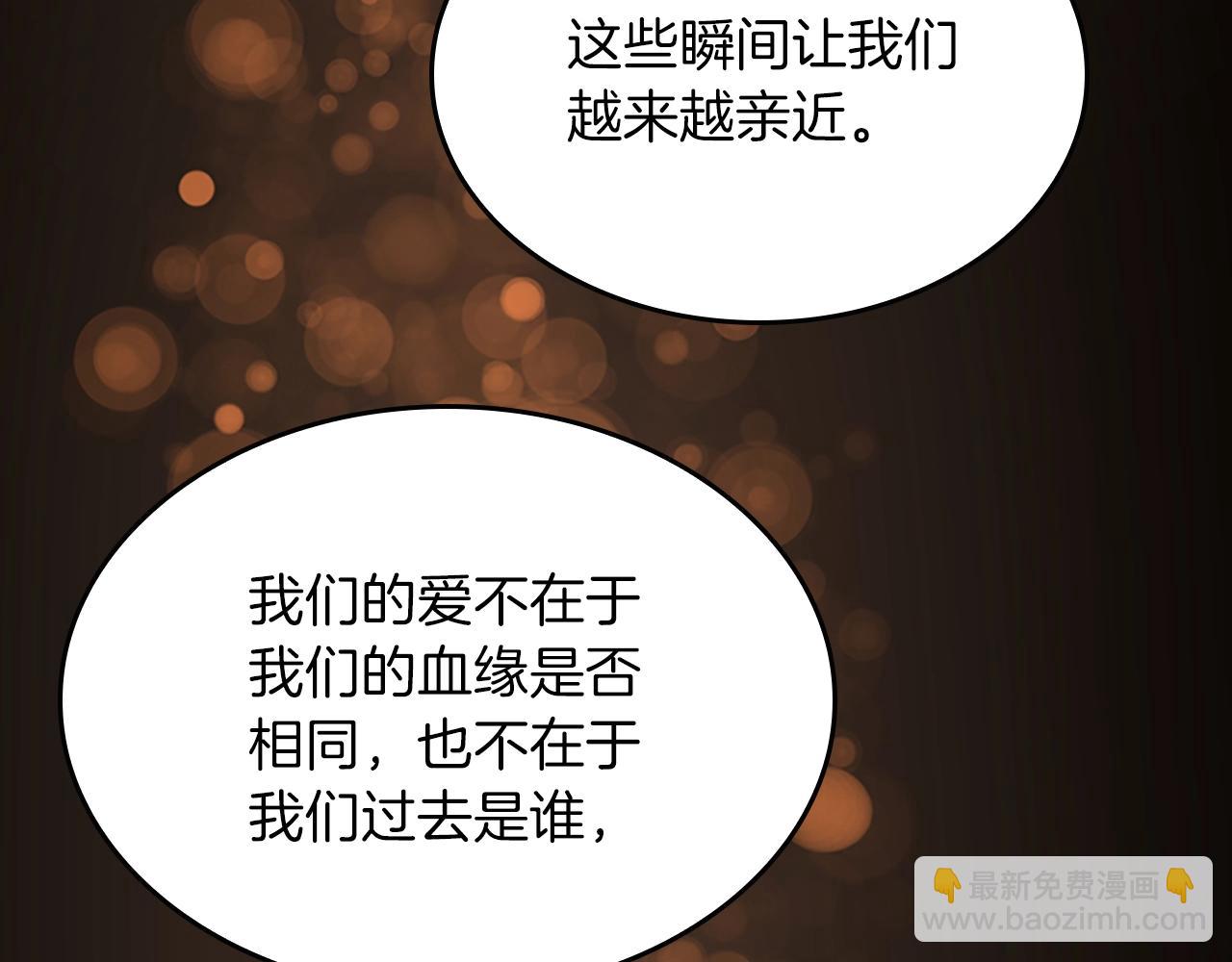 三歲開始做王者 - 第5季第150話 神的領地(4/5) - 4