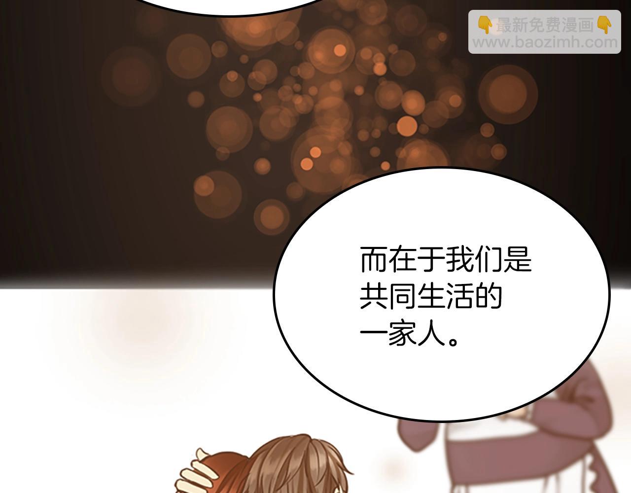 三歲開始做王者 - 第5季第150話 神的領地(4/5) - 5