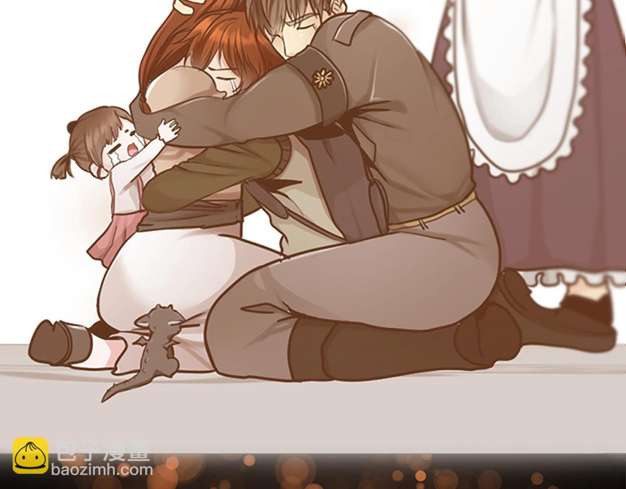 三歲開始做王者 - 第5季第150話 神的領地(4/5) - 6