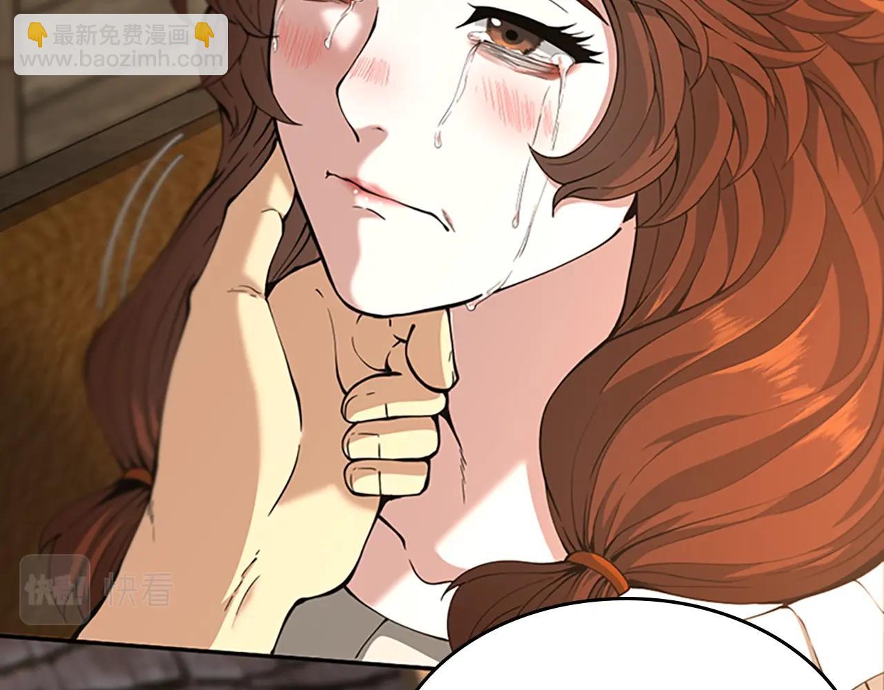 三歲開始做王者 - 第5季第150話 神的領地(4/5) - 1