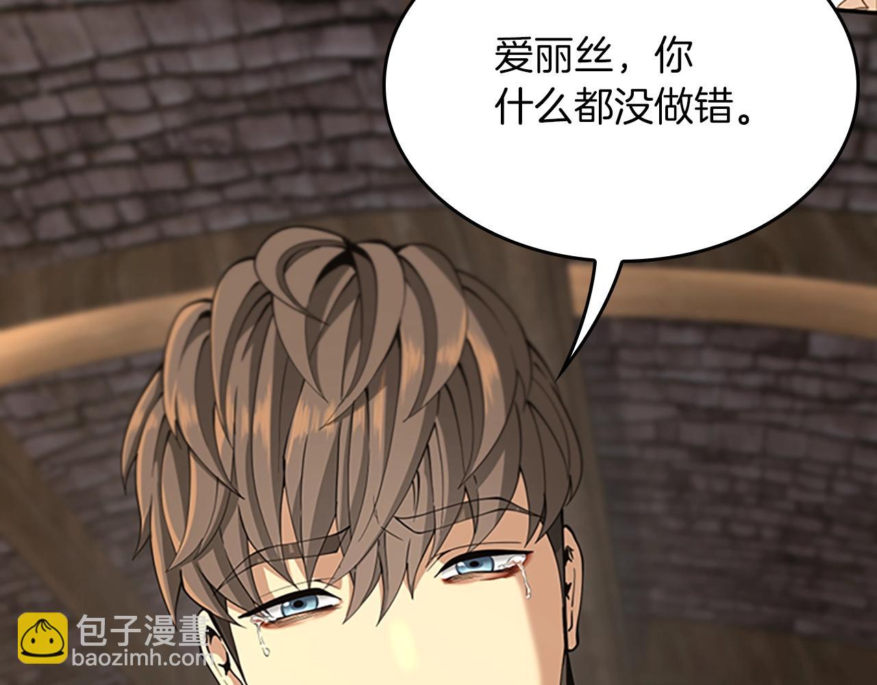 三歲開始做王者 - 第5季第150話 神的領地(4/5) - 2