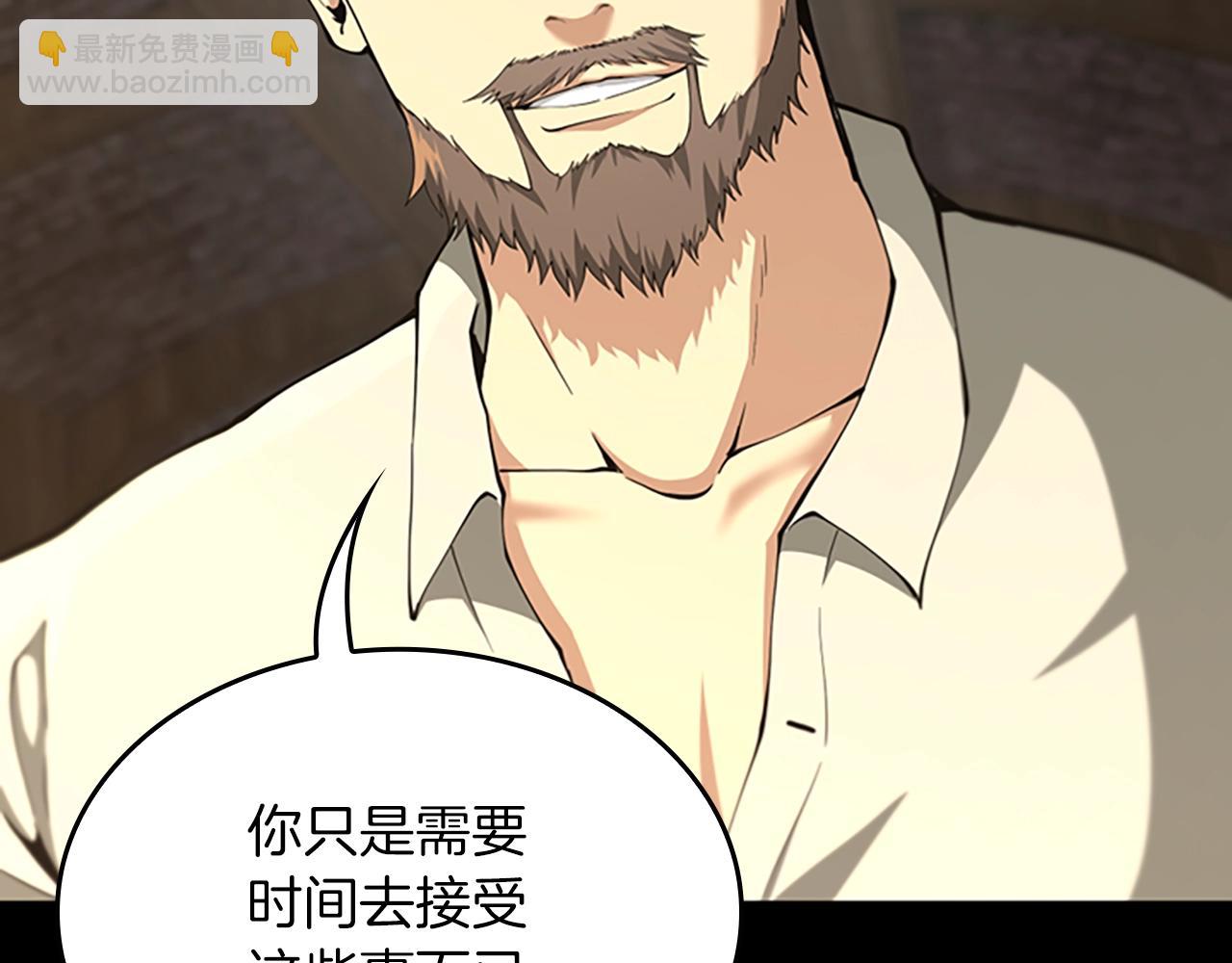 三歲開始做王者 - 第5季第150話 神的領地(4/5) - 3