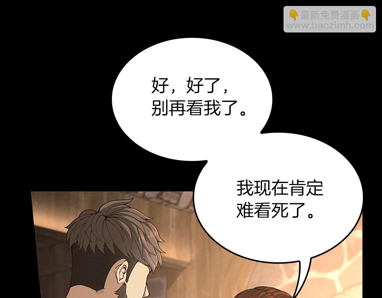 三歲開始做王者 - 第5季第150話 神的領地(4/5) - 6