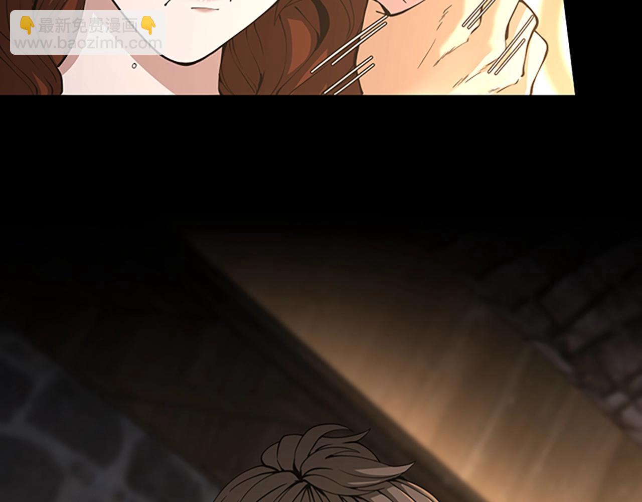 三歲開始做王者 - 第5季第150話 神的領地(4/5) - 1