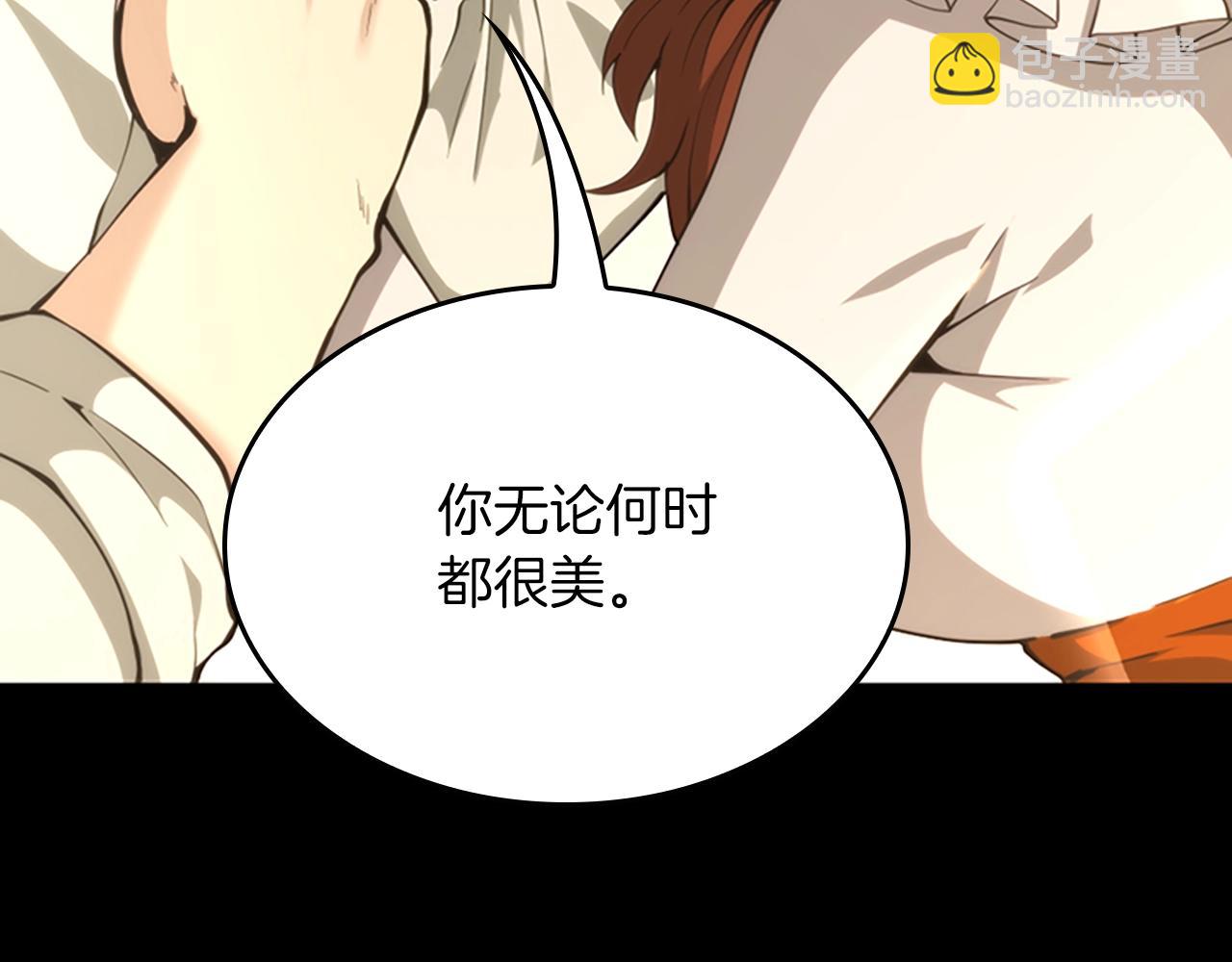 三歲開始做王者 - 第5季第150話 神的領地(4/5) - 6