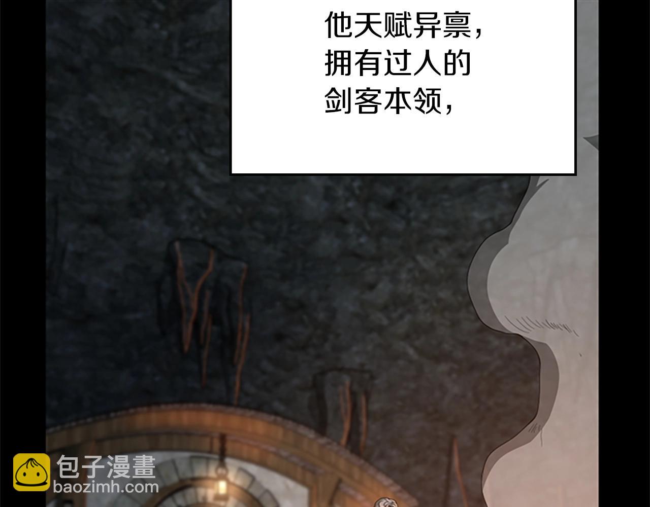 三歲開始做王者 - 第5季第150話 神的領地(1/5) - 3