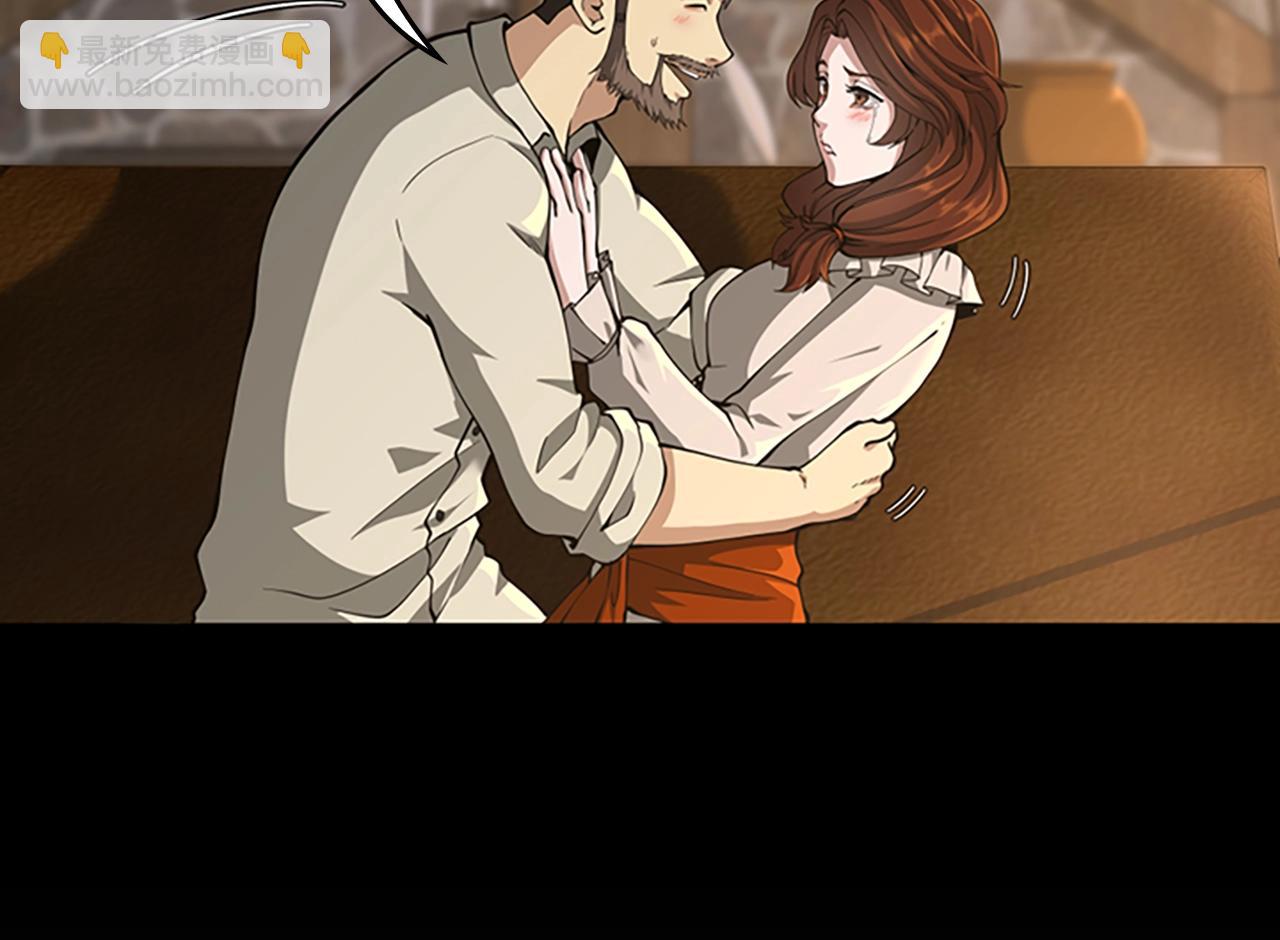 三歲開始做王者 - 第5季第150話 神的領地(4/5) - 4