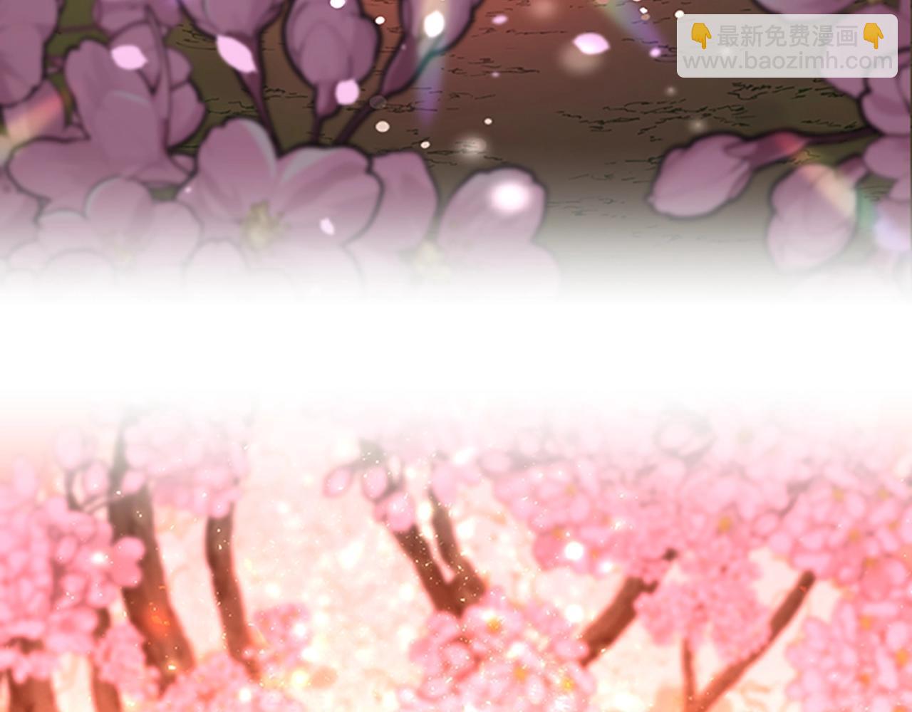 三歲開始做王者 - 第5季第150話 神的領地(4/5) - 6