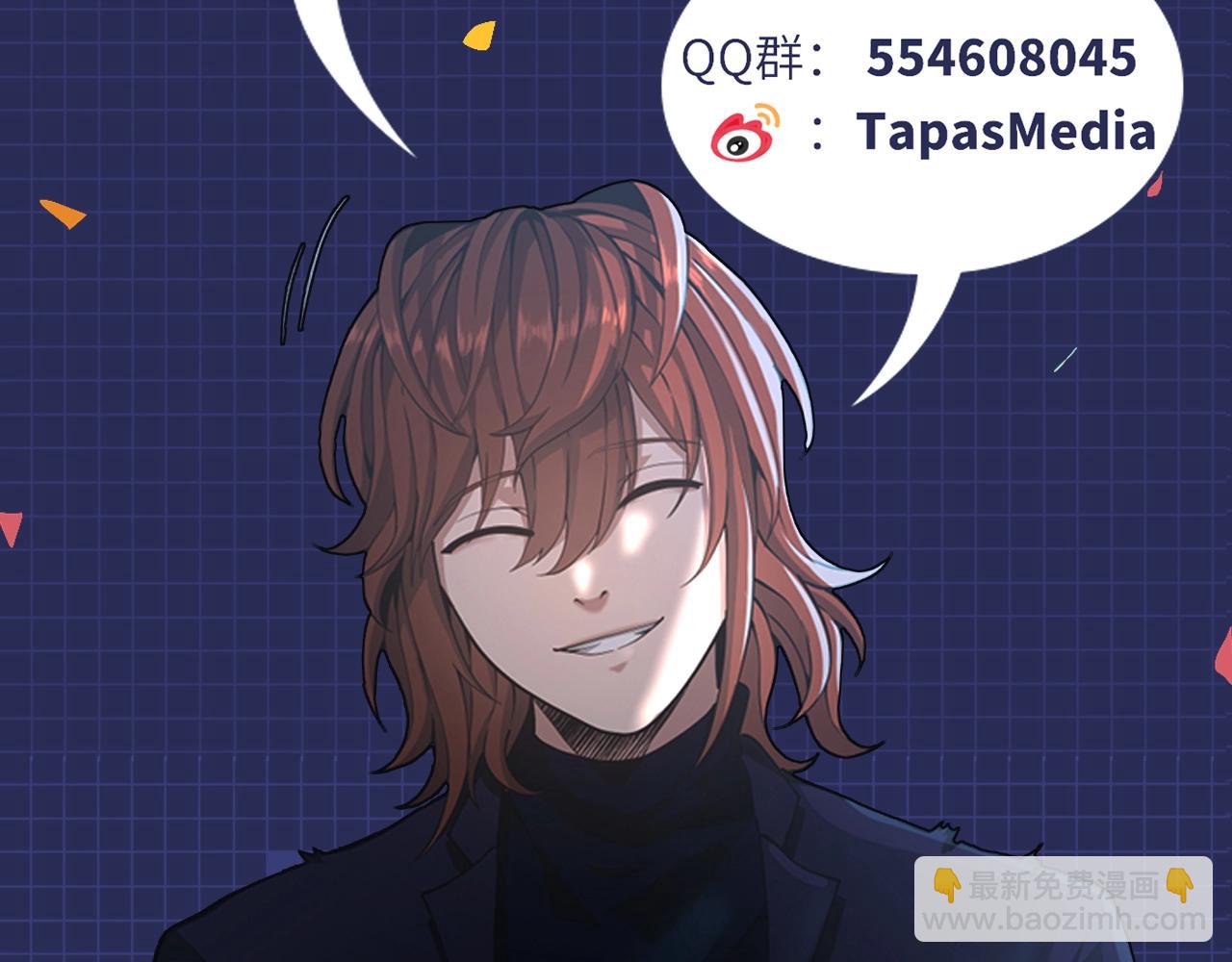 三歲開始做王者 - 第5季第150話 神的領地(5/5) - 5