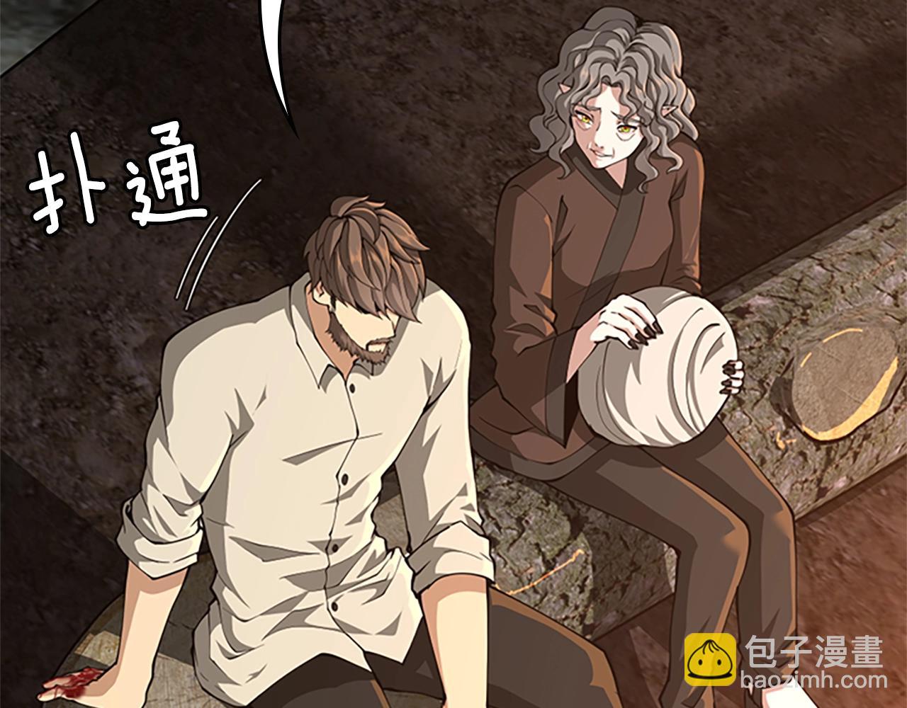 三歲開始做王者 - 第5季第150話 神的領地(1/5) - 8