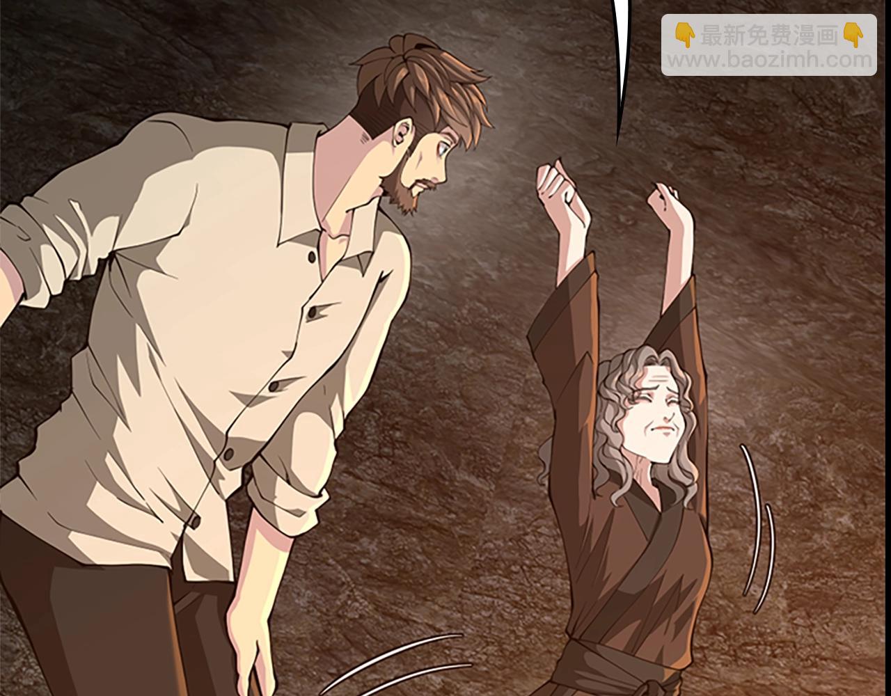 三歲開始做王者 - 第5季第150話 神的領地(2/5) - 6