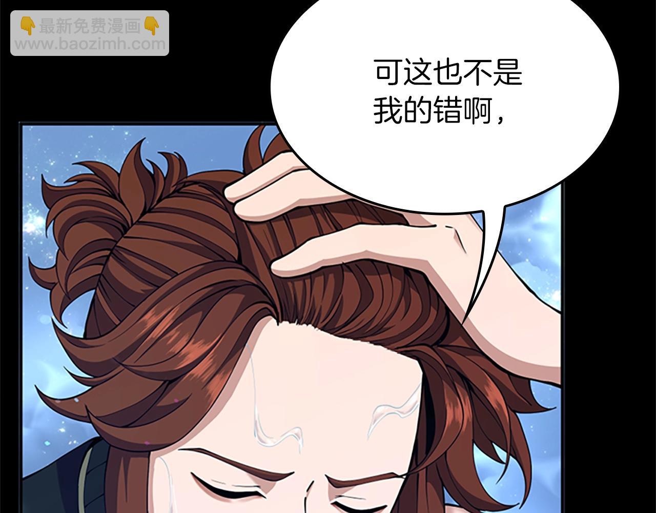 三歲開始做王者 - 第152話 強度對練(3/6) - 2