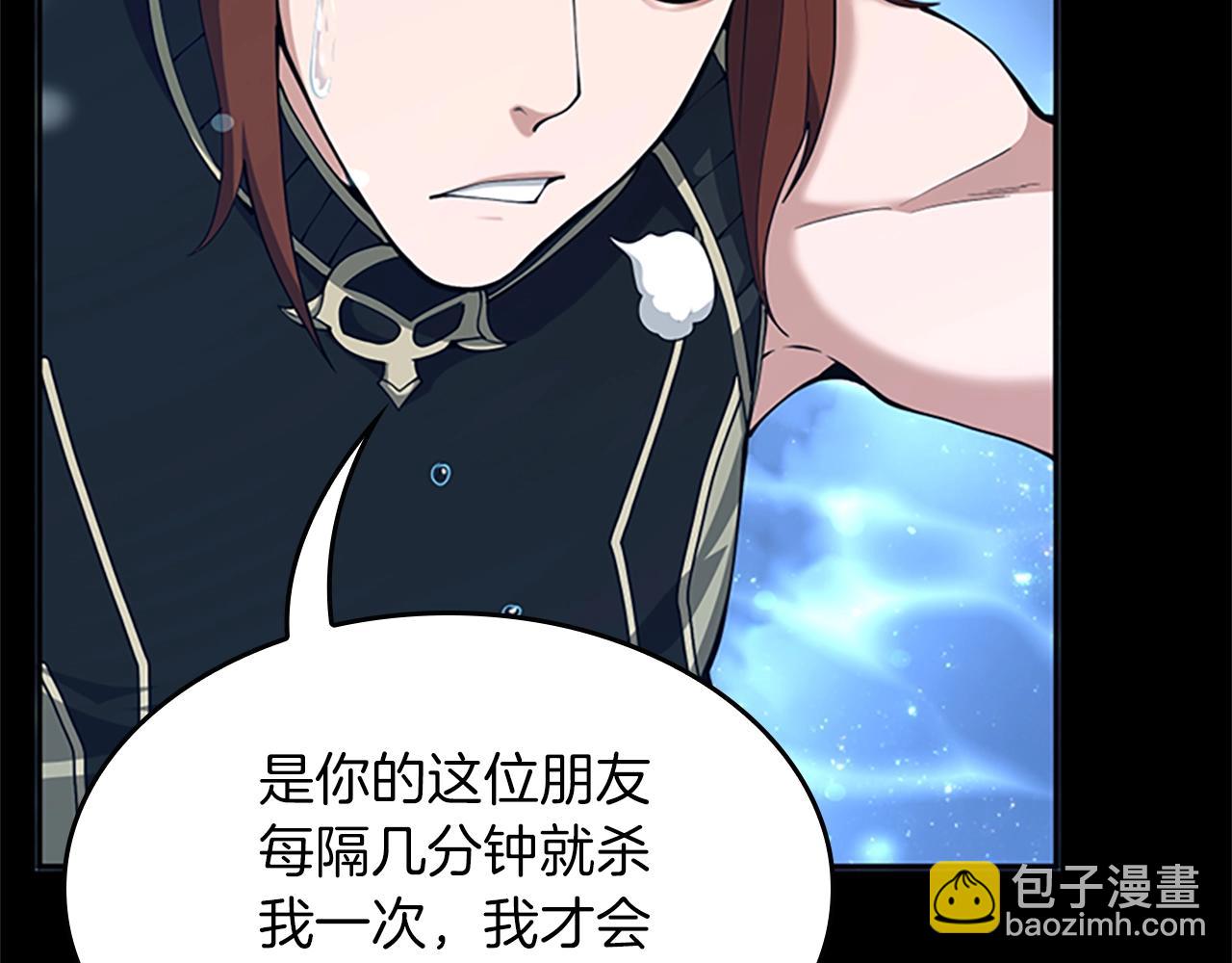 三歲開始做王者 - 第152話 強度對練(3/6) - 3