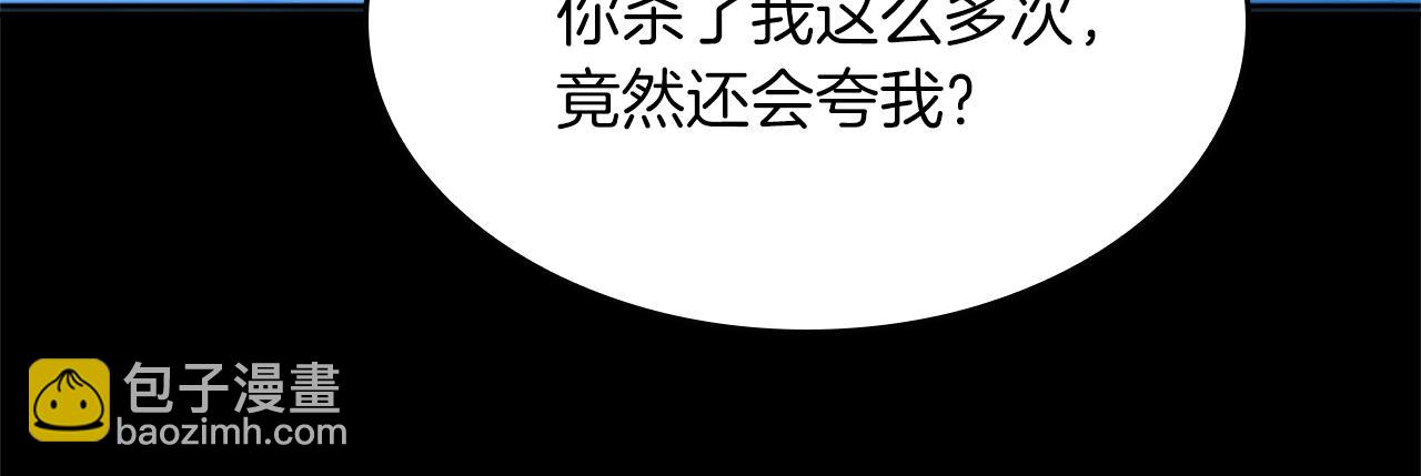 三歲開始做王者 - 第152話 強度對練(3/6) - 2