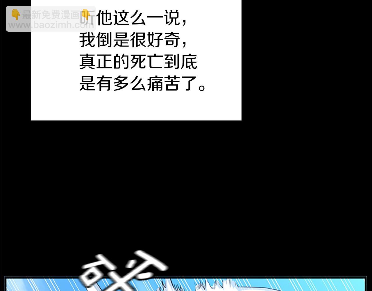 三歲開始做王者 - 第152話 強度對練(3/6) - 5