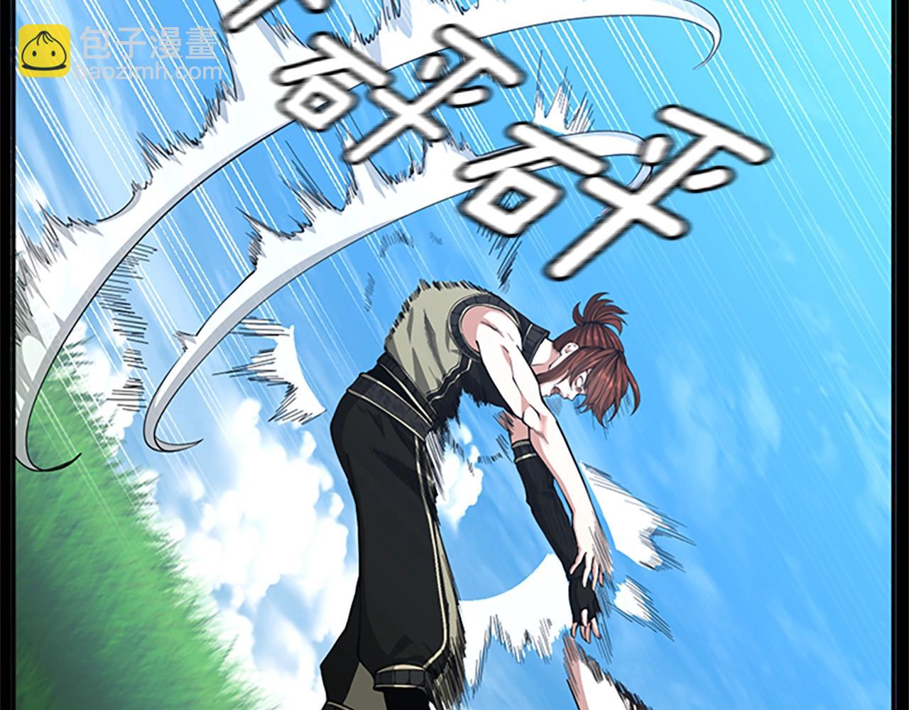 三歲開始做王者 - 第152話 強度對練(3/6) - 6