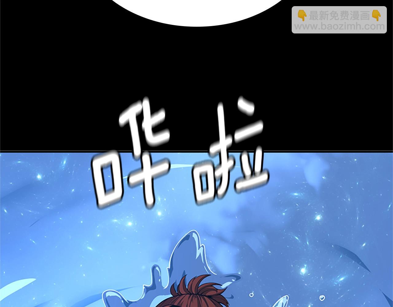 三歲開始做王者 - 第152話 強度對練(4/6) - 7