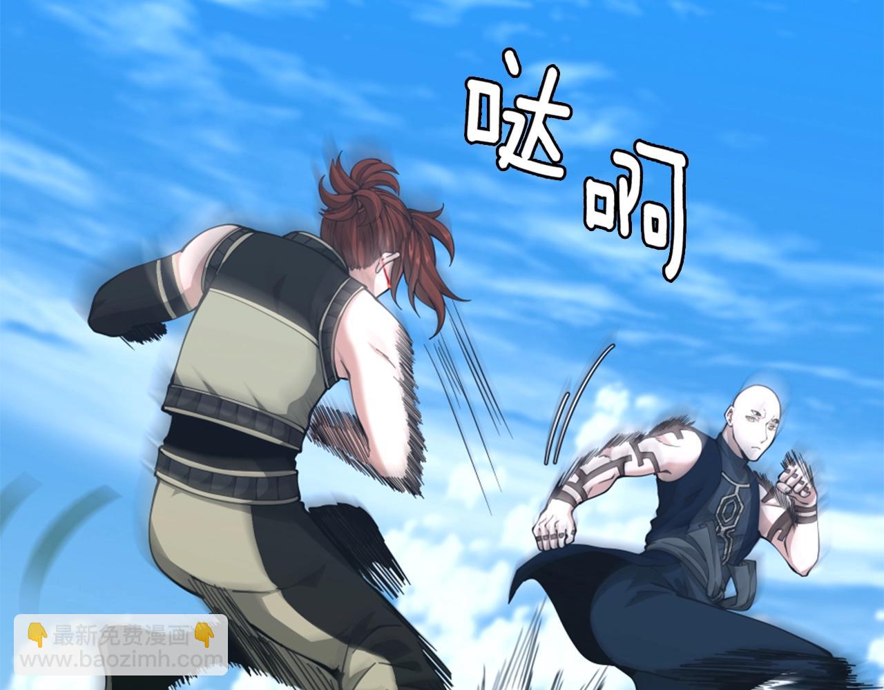 三歲開始做王者 - 第152話 強度對練(4/6) - 5