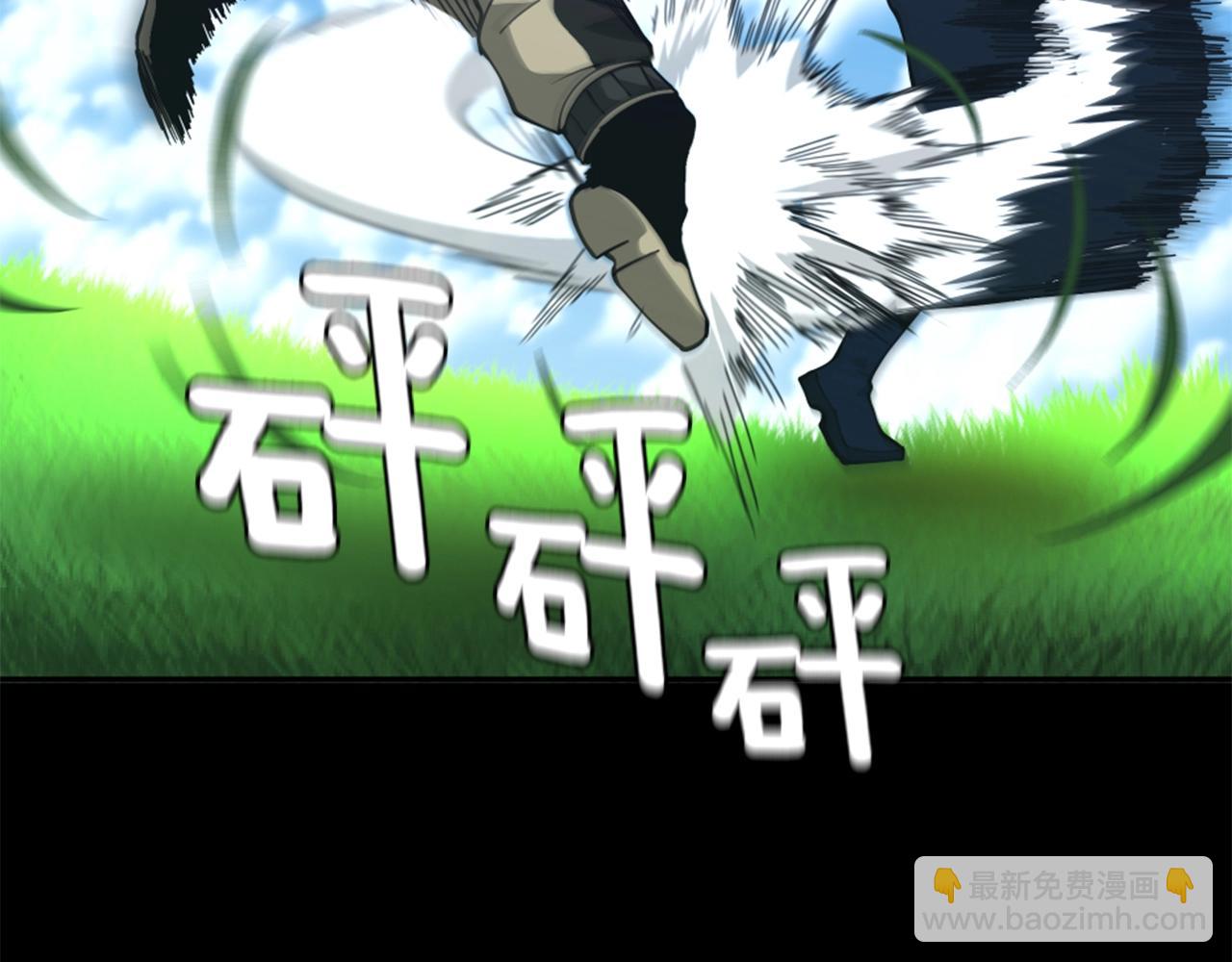 三歲開始做王者 - 第152話 強度對練(4/6) - 6