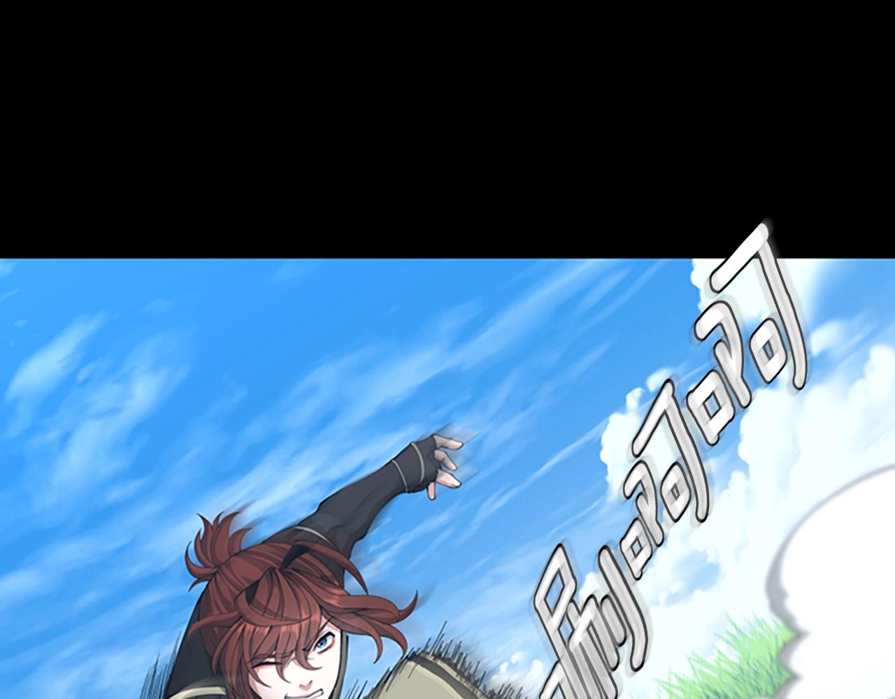 三歲開始做王者 - 第152話 強度對練(4/6) - 2