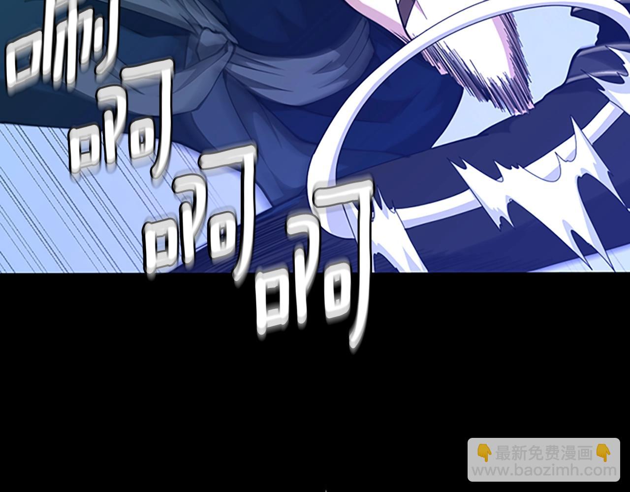 三歲開始做王者 - 第152話 強度對練(4/6) - 6