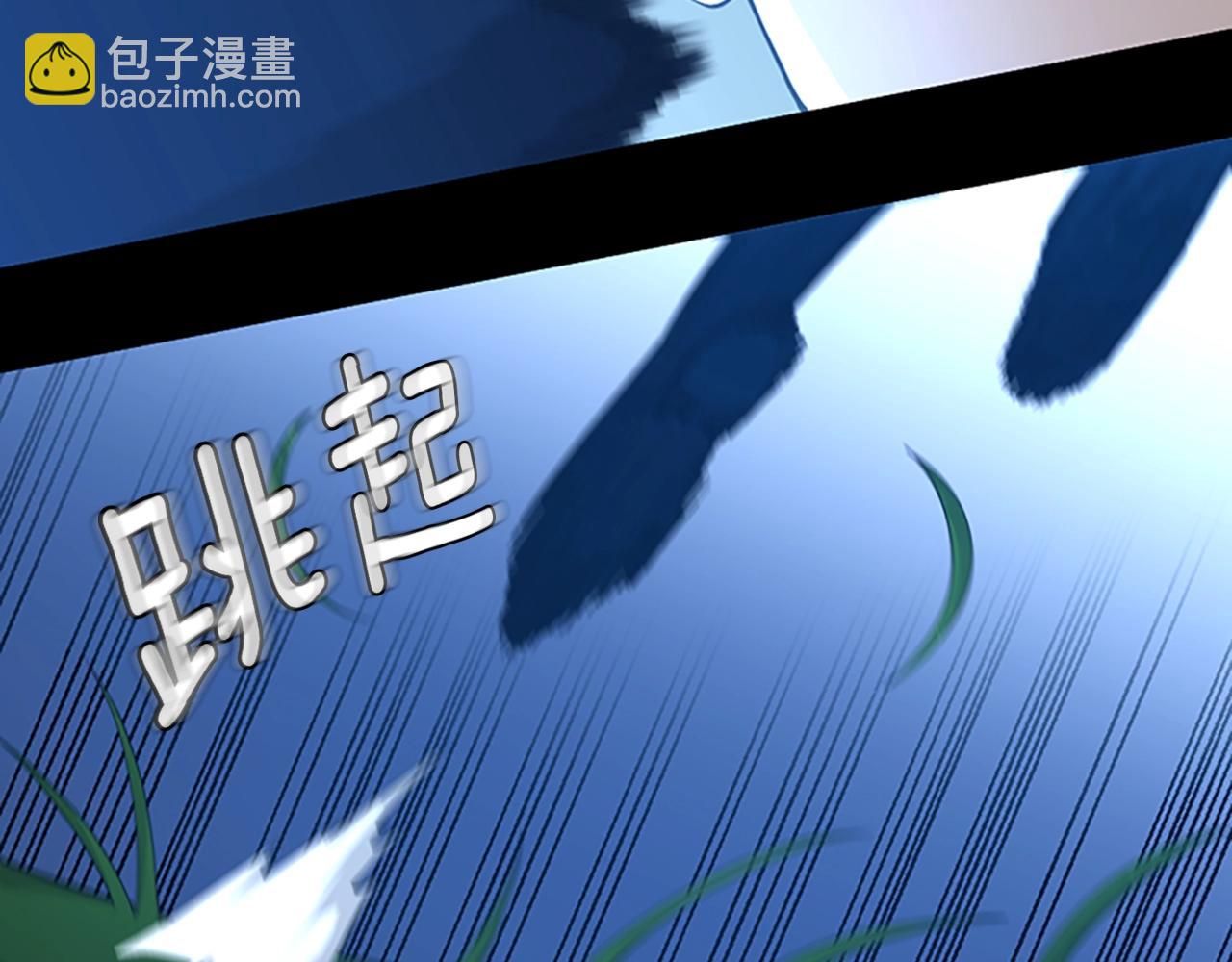 三歲開始做王者 - 第152話 強度對練(4/6) - 8