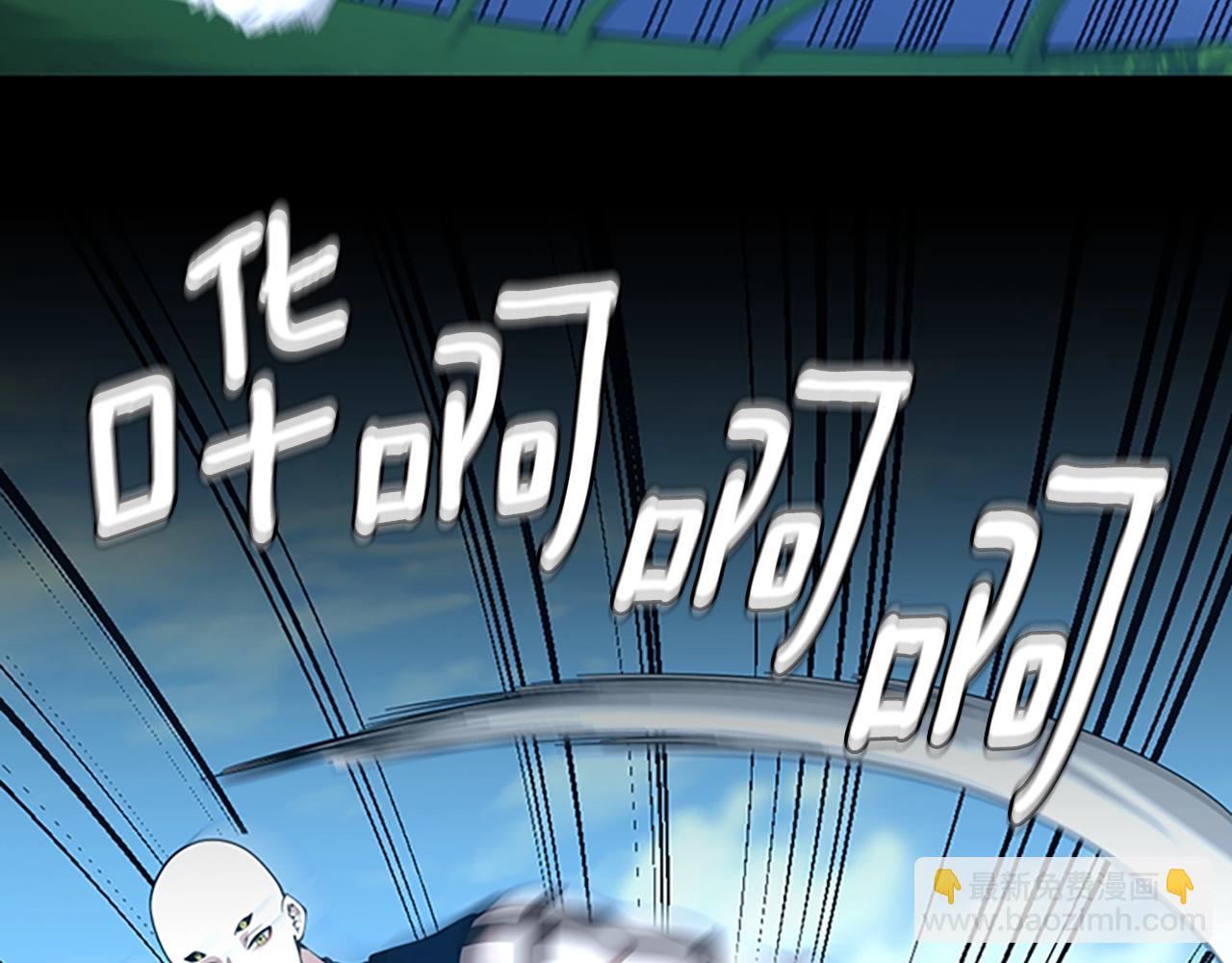 三歲開始做王者 - 第152話 強度對練(4/6) - 1