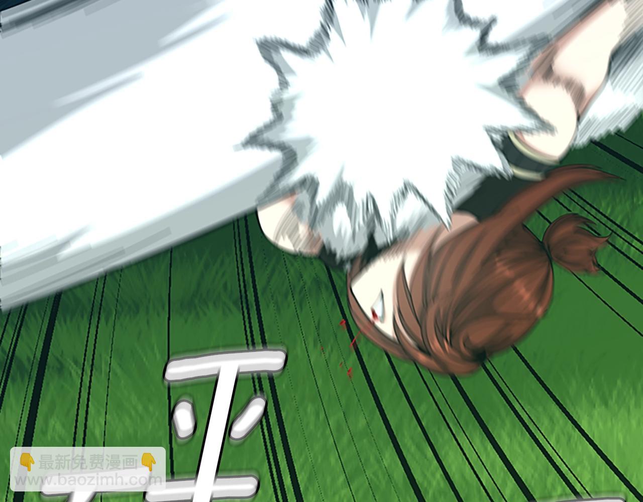 三歲開始做王者 - 第152話 強度對練(4/6) - 3