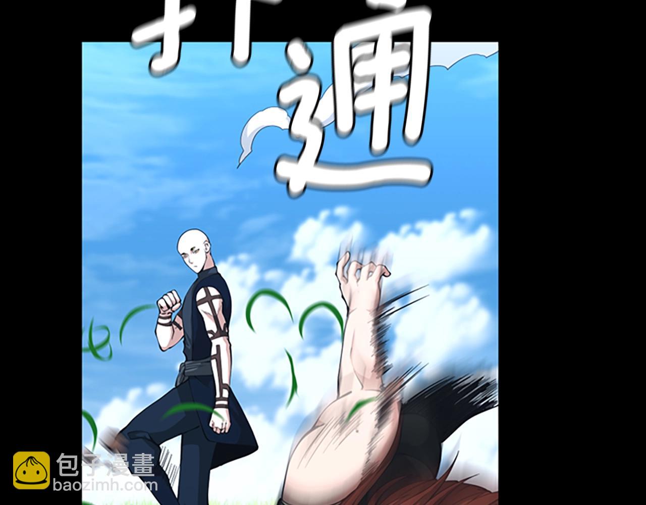 三歲開始做王者 - 第152話 強度對練(4/6) - 5