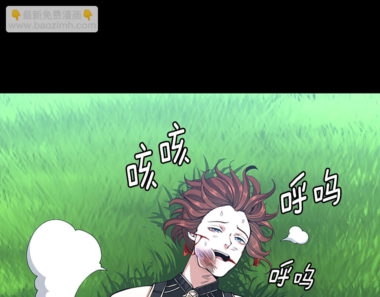 三歲開始做王者 - 第152話 強度對練(4/6) - 7