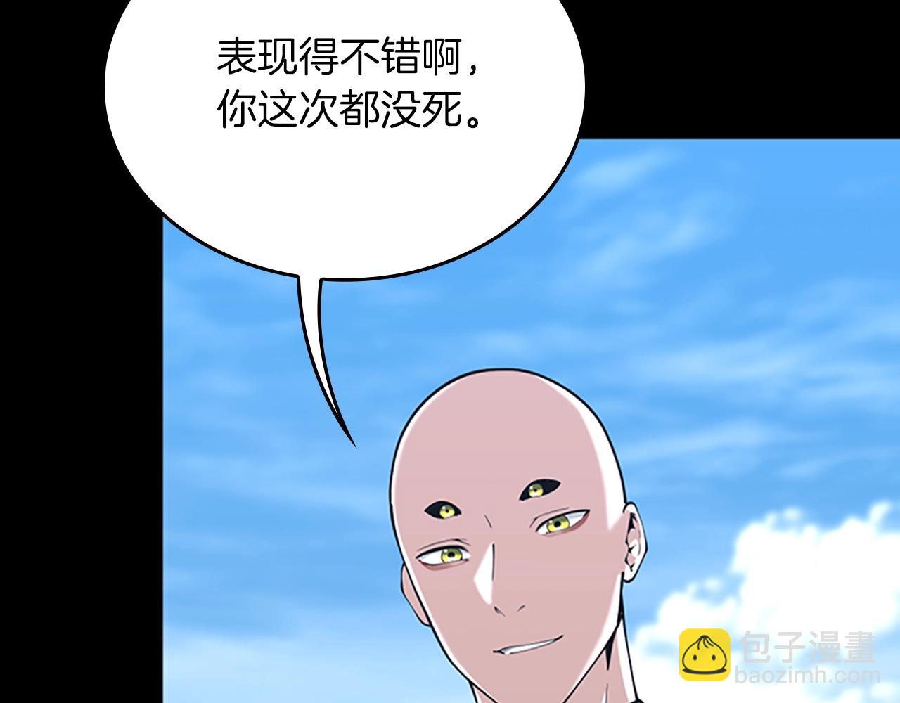 三歲開始做王者 - 第152話 強度對練(4/6) - 4